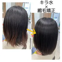 高円寺 阿佐ヶ谷 縮毛矯正 美容室 美容院 お得に予約するなら ミニモ