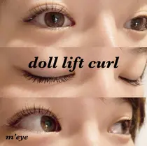 京都 口コミ数順 マツエクサロン お得に予約するなら ミニモ