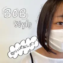 桑名市 安い 美容室 美容院 お得に予約するなら ミニモ