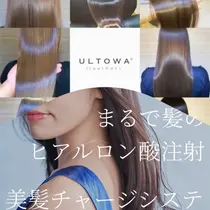 墨田区 ヘッドスパ 美容室 美容院 お得に予約するなら ミニモ