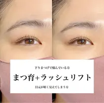 江坂 マツエクサロン お得に予約するなら ミニモ