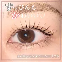 京橋 都島 マツエクサロン お得に予約するなら ミニモ