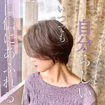 梅田 中崎町 西梅田 大阪 ランキング 美容室 美容院 お得に予約するなら 13ページ目 ミニモ