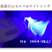 アメ村・西心斎橋 × 新着順 × 美容室・美容院】お得に予約するなら！(7 