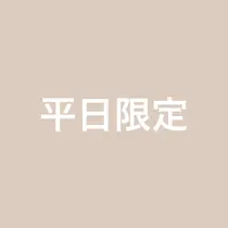 マツエクつけ放題 マツエクサロン お得に予約するなら Minimo ミニモ