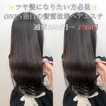 海老名市 安い 美容室 美容院 お得に予約するなら 2ページ目 ミニモ