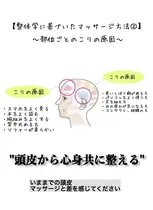 銀座 エステ リラクサロン お得に予約するなら ミニモ 銀座 エステ リラクサロン お得に予約するなら ミニモ