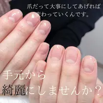 千葉市緑区 千葉 ネイルサロン お得に予約するなら ミニモ 千葉市緑区 千葉 ネイルサロン お得に予約するなら ミニモ