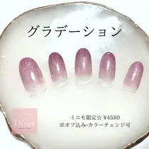 幕張 検見川 ネイルサロン お得に予約するなら ミニモ