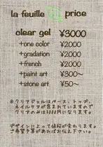 八尾市 ネイルサロン お得に予約するなら ミニモ