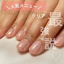 浜松市浜北区 静岡 クリアネイル ネイルサロン お得に予約するなら ミニモ