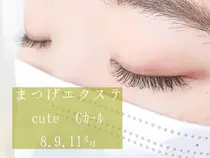 川越市 まつげパーマ マツエクサロン お得に予約するなら ミニモ