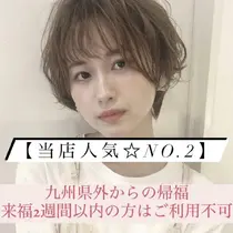 福岡市博多区 ランキング 美容室 美容院 お得に予約するなら 4ページ目 ミニモ