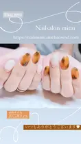 天理市 ネイルサロン お得に予約するなら ミニモ
