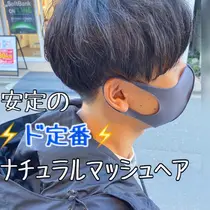 大船 メンズ予約ok 美容室 美容院 お得に予約するなら ミニモ