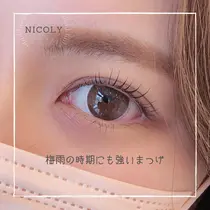 大府 半田 豊明 知多 マツエクサロン お得に予約するなら ミニモ