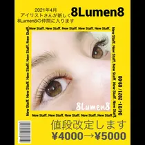 鈴鹿市 マツエクサロン お得に予約するなら ミニモ