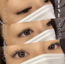 大阪市港区 大阪 マツエクつけ放題 マツエクサロン お得に予約するなら ミニモ 大阪市港区 大阪 マツエクつけ放題 マツエクサロン お得に予約するなら ミニモ