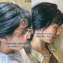 前髪カットに関するサロン サロンスタッフ情報 98ページ目 ミニモ