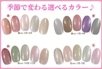 綱島 日吉 大倉山 菊名 神奈川 安い ネイルサロン お得に予約するなら ミニモ