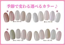 各務原市 ネイルサロン お得に予約するなら ミニモ