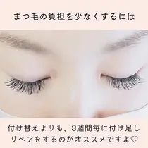 大阪市城東区 マツエクサロン お得に予約するなら ミニモ