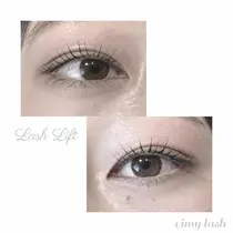 徳島 マツエクサロン お得に予約するなら ミニモ