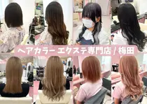大阪 エクステ 美容室 美容院 お得に予約するなら 9ページ目 ミニモ