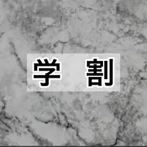 大阪市住吉区 安い 美容室 美容院 お得に予約するなら ミニモ