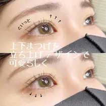 天神 マツエクサロン お得に予約するなら ミニモ