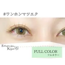 堺市中区 大阪 マツエクサロン お得に予約するなら ミニモ