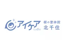 アイケアLaBo 北千住店のプロフィール画像