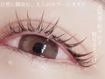 💎マツエク/眉毛 パリジェンヌ渋谷💎のプロフィール画像