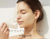 《美肌&小顔サロン》 Masqueradeのプロフィール画像