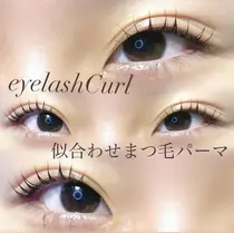 🦋似合わせまつぱ 塩原香月🦋のプロフィール画像