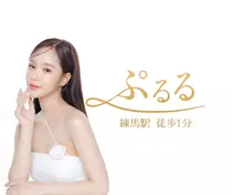 韓国肌管理/毛穴洗浄 💎ぷるる練馬/山口のプロフィール画像