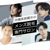 メンズ脱毛/眉毛専門 D＋CROSSのプロフィール画像