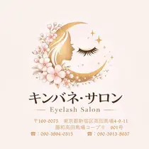 キンバネ・サロン 高田馬場店のプロフィール画像