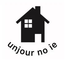 アンジュール の家のプロフィール画像