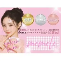 🧸濱西⭐️ memelu中津💞のプロフィール画像