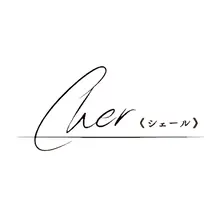 Cher《シェール》 なぎさのプロフィール画像