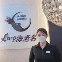 田中 さくらのプロフィール画像