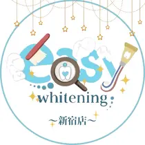イージー ホワイト ニング 新宿店のプロフィール画像