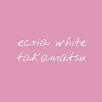 セルフホワイトニング エクシア高松本店のプロフィール画像