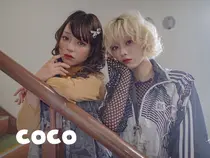 COCO/ブリーチ エクステ/ハイトーンのプロフィール画像