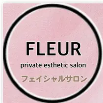 FLEURフェイシャ ル🫧ハーブ🌿小顔のプロフィール画像