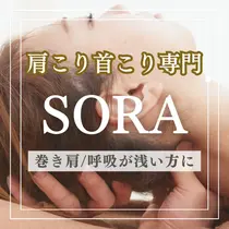 肩こり首こり専門🪽 呼吸が深くなるサロンのプロフィール画像