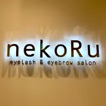 nekoRu アイラッシュのプロフィール画像