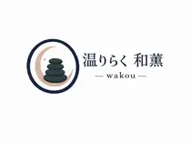【奈良真菅】温りらく  和薫‐wakou‐のプロフィール画像