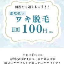 RinRin 山口店のプロフィール画像